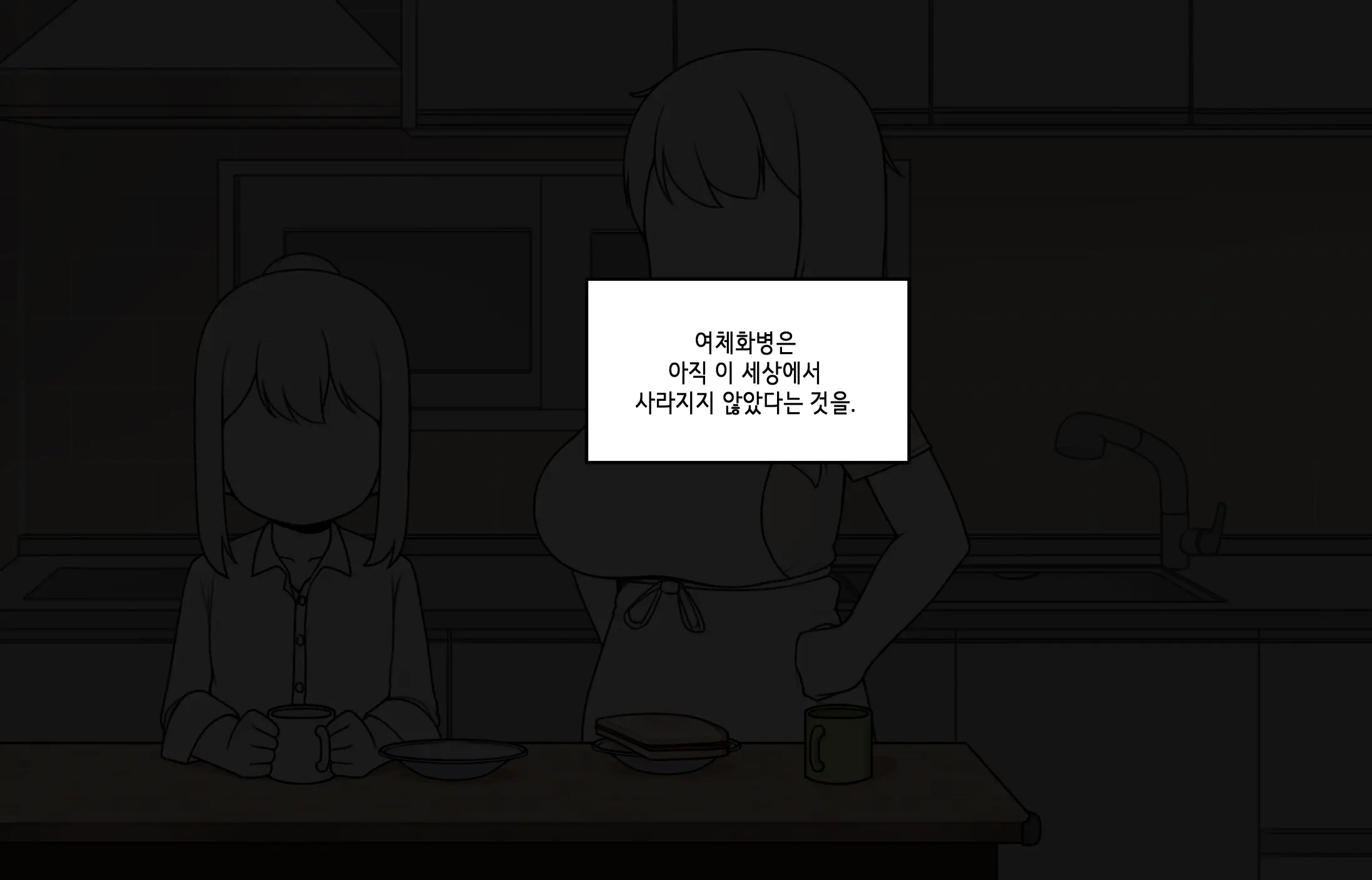 Ts Comic